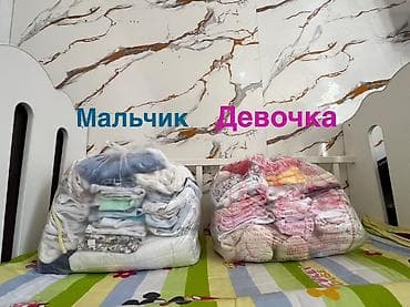 Детский мир: Комплект, Б/у — 1