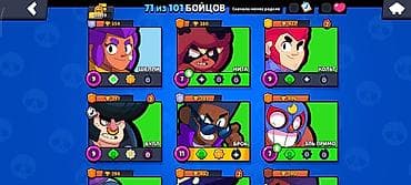 god of war 4: Аккаунт Brawl Stars Основное: - Путь к славе: 20 859 трофеев - — 2