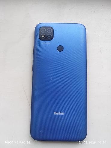 msi creator: Redmi, Redmi 9C, цвет - Синий — 2