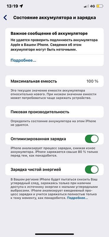 redmi 10 с: IPhone Xs Max — 6