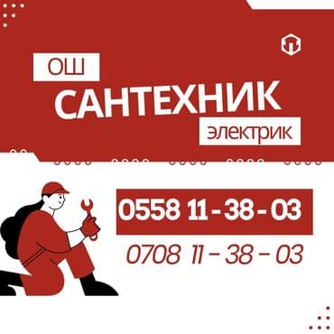 Тумбы и подставки: Цифровые билеты в кино на мультфильм «Зверополис 2». - Формат — 1