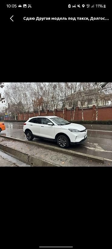 Ассаламу алейкум здаю в аренду на долгий срок в сутку 2000сом залог