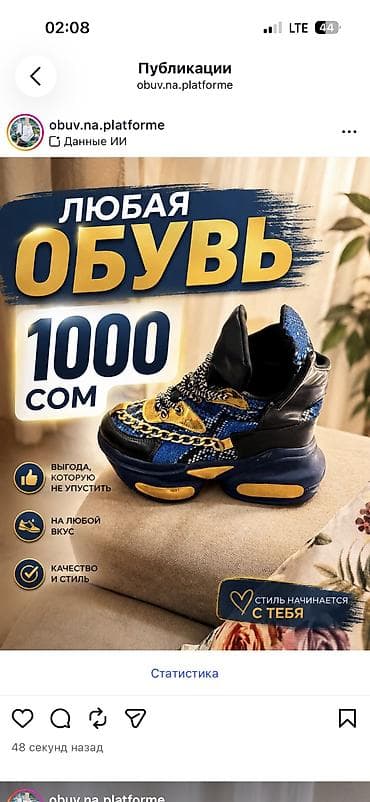 Женские шлёпанцы на высокой платформе с бантом - Доступные цвета at lalafo.kg Женские шлёпанцы на высокой платформе с бантом - Доступные цвета