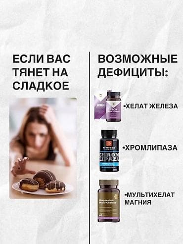 витамарин а и в противопоказания: Комплекс витаминов, Для укрепления иммунитета, Siberian Wellness, Элевит, Для женщин, Капсулы, Новый — 2