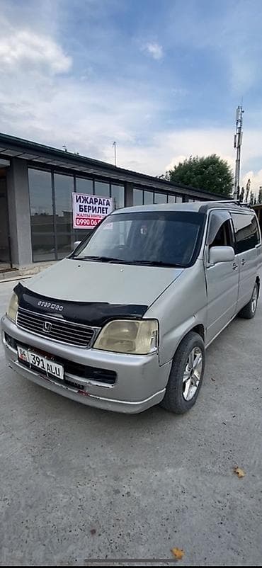 Honda Stepwgn: 2000 г., 2 л, Автомат, Бензин, Минивэн — 3