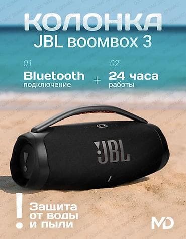 cd changer: ❗️АРЕНДА ❗️ в день по 1200 Сомов Портативная акустическая система — 1