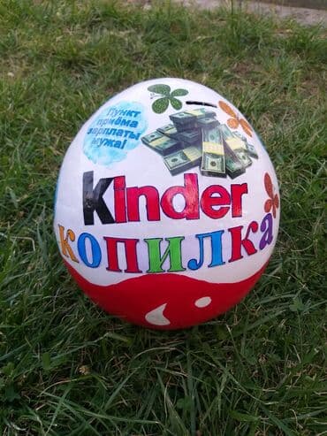 копилка для денег большая: Киндер - копилка "Коплю на мечту" Для мальчиков и девочек Для мужчин — 10