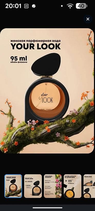 armani code: Отливанты по 1 мл и полноразмерные. 1. Artis (на Nina Ricci nina и — 4