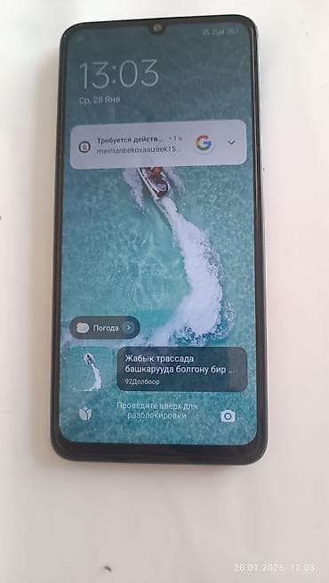 Redmi, Redmi 13C, Б/у, 256 ГБ, цвет - Серый