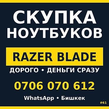 Категория: Скупка Техники Параметры: Другой вид техники TRADE-IN