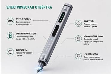 amazon: Набор инструментов, Новый — 1