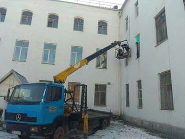 в аварийном нерабочее требует ремонта ненаходу вложений покраска: С ломаной платформой — 6