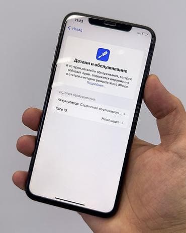 ipone x: IPhone Xs Max, Б/у, 64 ГБ, Черный, Защитное стекло, Чехол, В рассрочку, 79 % — 6