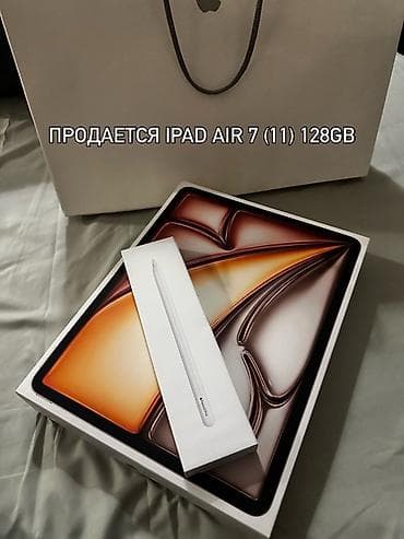 pro 13: Планшет, Apple, память 128 ГБ, 10" - 11", Wi-Fi, Новый, Классический цвет - Золотой — 4