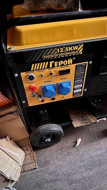 русская: Бензиновый генератор «Герой» 12.5 kW - Мощность: 12.5 kW (указано на — 2