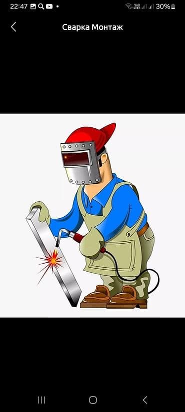 Мелкосрочные работы, Муж на час at lalafo.kg Мелкосрочные работы, Муж на час