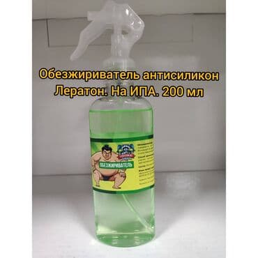 полированный: Обезжириватель на спиртовой основе leraton g8 есть несколько разных — 2