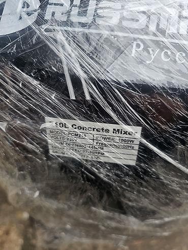кичинекей: Бетон аралаштыргыч Гравитациялык, Кичинекей (150 л аз) — 1