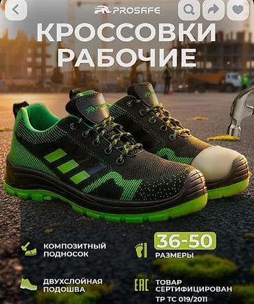 спес обувь: Мужские кроссовки, 42, Новый, цвет - Зеленый, Самовывоз — 5