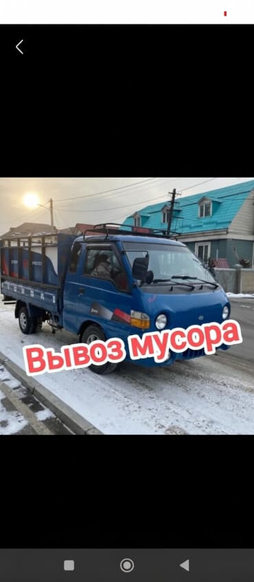 Портер такси Портер такси Портер такси Портер такси Портер такси