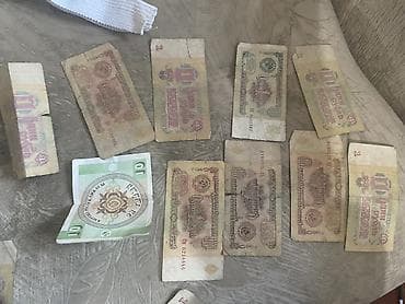 старые рубли: Сборник старых бумажных денег СССР и СССР/постсоветского периода — 2