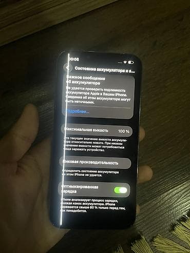 iphone 12 plus: IPhone 13 Pro, Б/у, 256 ГБ, 100 % — 1