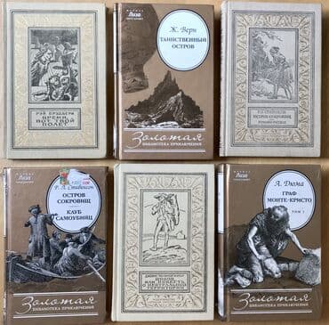 журнал бурда где купить: Книга #ШколаМонстров =250 сом ! Продаю свои - распродажа книг ! — 2