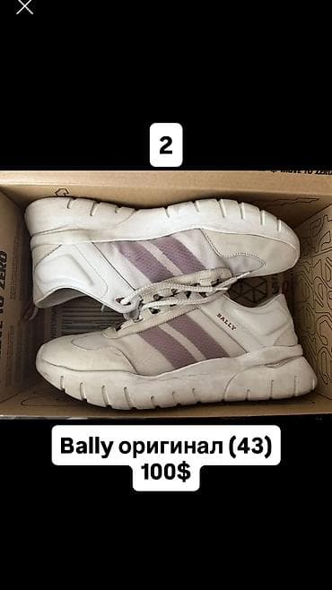 bally: Мужская обувь 44 размеры Вся обувь оригинал, низкие цены! 1. Nike Air — 3