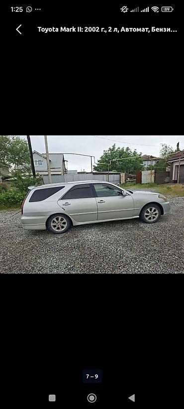 камри 20ка: Toyota Mark II: 2002 г., 2 л, Автомат, Бензин, Универсал — 7