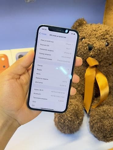 google p: IPhone 12, Б/у, 64 ГБ, Черный, Защитное стекло, Зарядное устройство, В рассрочку, 87 % — 9