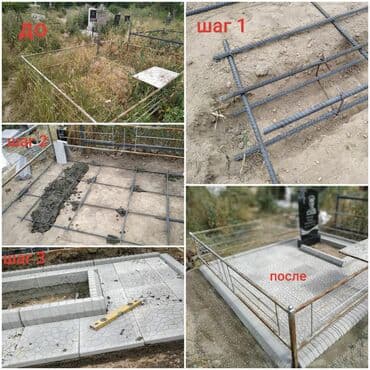 сапоги зимние женские натуральная кожа натуральный мех распродажа: Изготовление памятников | Гранит | Установка — 6