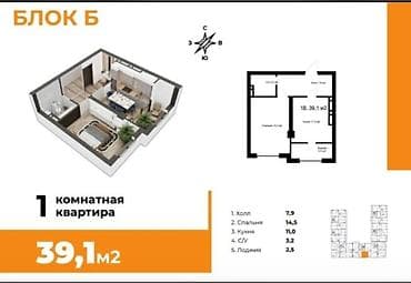 1 комната, 39 м², Аламедин-1 мкр Элитка, 11 этаж, ПСО (под самоотделку) — 1