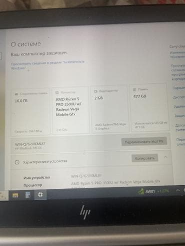2060 rtx: Продается ноутбук HP EliteBook Характеристики: Процессор: AMD Ryzen — 4