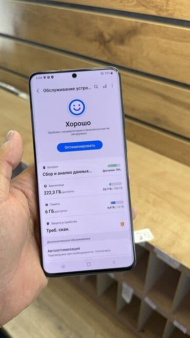 самсунг с 23 ультра 256 гб цена в бишкеке: Samsung Galaxy S20 Ultra, Колдонулган, 256 ГБ — 12