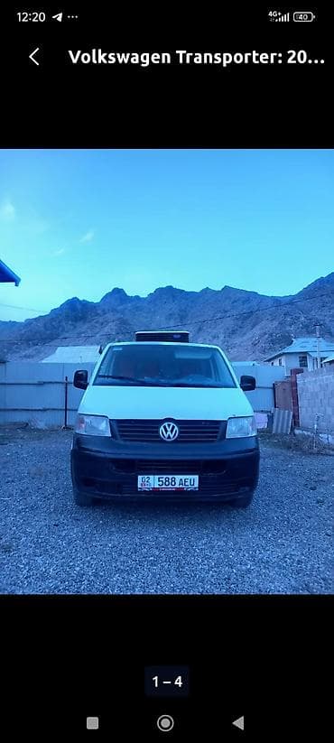 sprinter 2 7: Volkswagen Transporter (рефрижератор) - Тип: фургон-рефрижератор на — 2