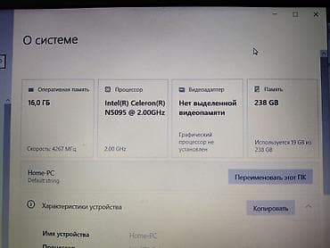 джипиэс трекер для детей: Продаю Ноутбук на базе Intel inside идеально подойдёт для учебы и — 5