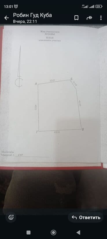 куплю дом или полдома: 200 соток, Для строительства — 5