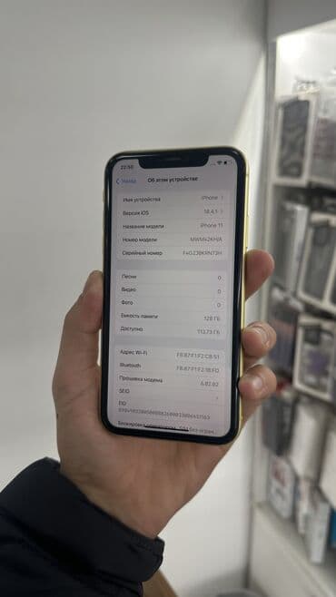 телефон в рассрочку с плохой кредитной историей бишкек: IPhone 11, Б/у, 128 ГБ, Желтый, 85 % — 10