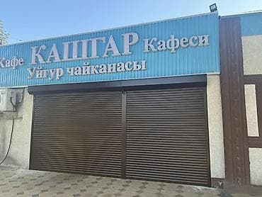 короба: Рольставни для окон — 1