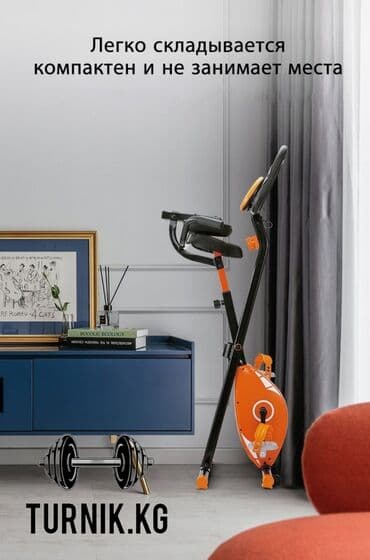 обувь 26 размер: CITYSPORTS Складной велотренажер Складной домашний велосипед со — 4