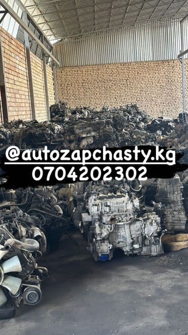 Запчасти на Корейские авто Hyundai KIA Chevrolet Ravon Ssang young at lalafo.kg Запчасти на Корейские авто Hyundai KIA Chevrolet Ravon Ssang young