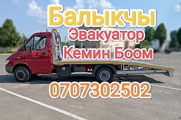 сварка бензобак: С лебедкой, С манипулятором, Со сдвижной платформой — 1