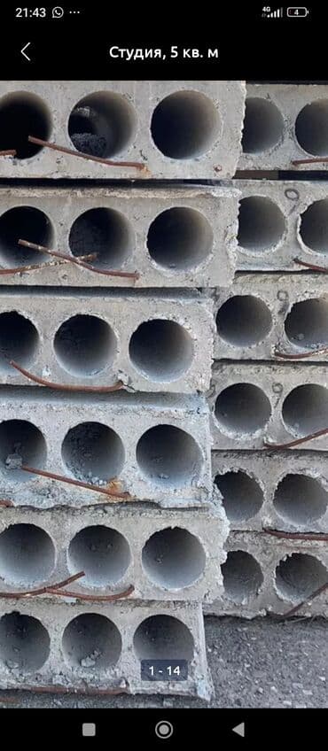 цены строительных работ: Демонтаж крыш | Снос перегородки | Снятие подвесных потолков | Демонтаж старого лага | Металлочерепичная кровля Больше 6 лет опыта — 5