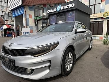 Kia Optima: 2017 г., 2 л, Автомат, Газ, Седан
