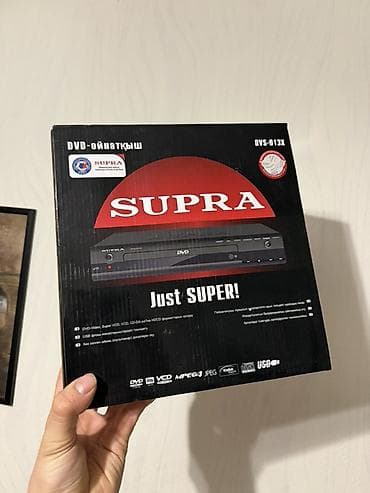 dvd болванки: НОВЫЙ ! DVD-плеер SUPRA DVS-013X - Поддержка дисков: DVD-Video, VCD — 1