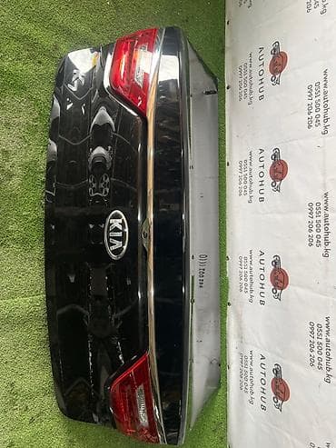 kia bango: Kia — 1