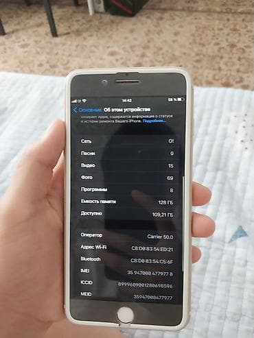 iphon 14 pro max: IPhone 7 Plus, Б/у, 128 ГБ, Золотой, Защитное стекло — 8