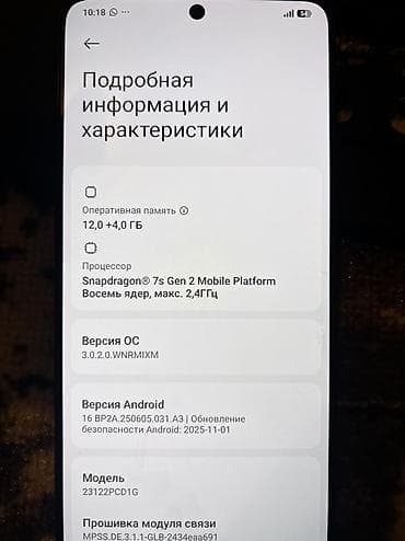 mi note 10s: Poco X6, Б/у, 256 ГБ, цвет - Черный — 5