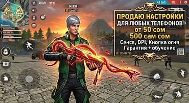 Профессиональная настройка мобильной стрельбы для любых телефонов — 1