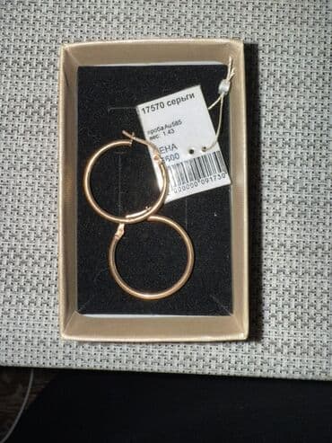 Серьги, Проба 585, Без вставки, Женские
